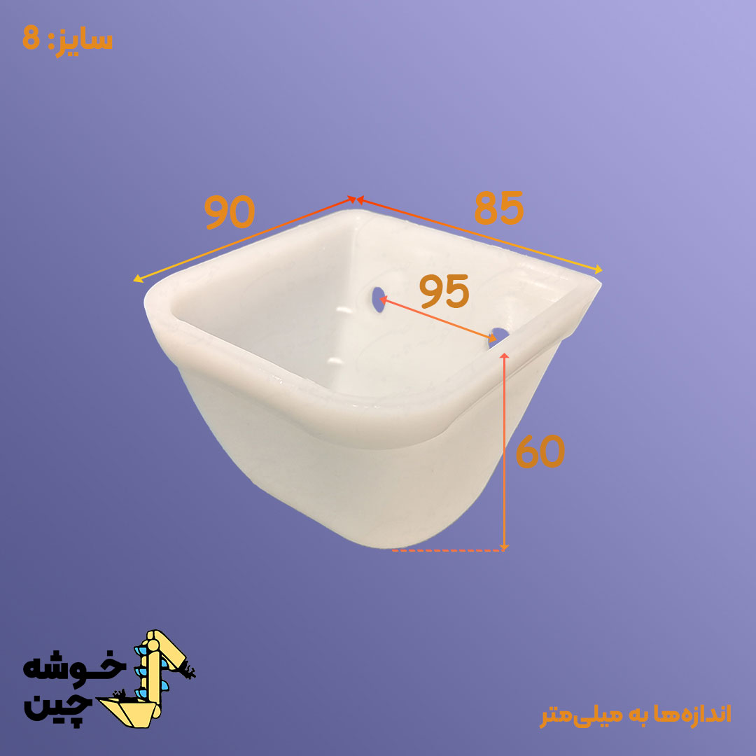 قاشقک پلاستیکی 8