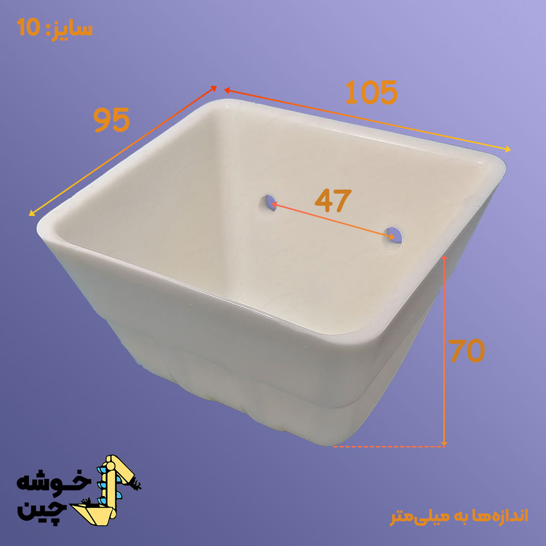 قاشقک پلاستیکی 10