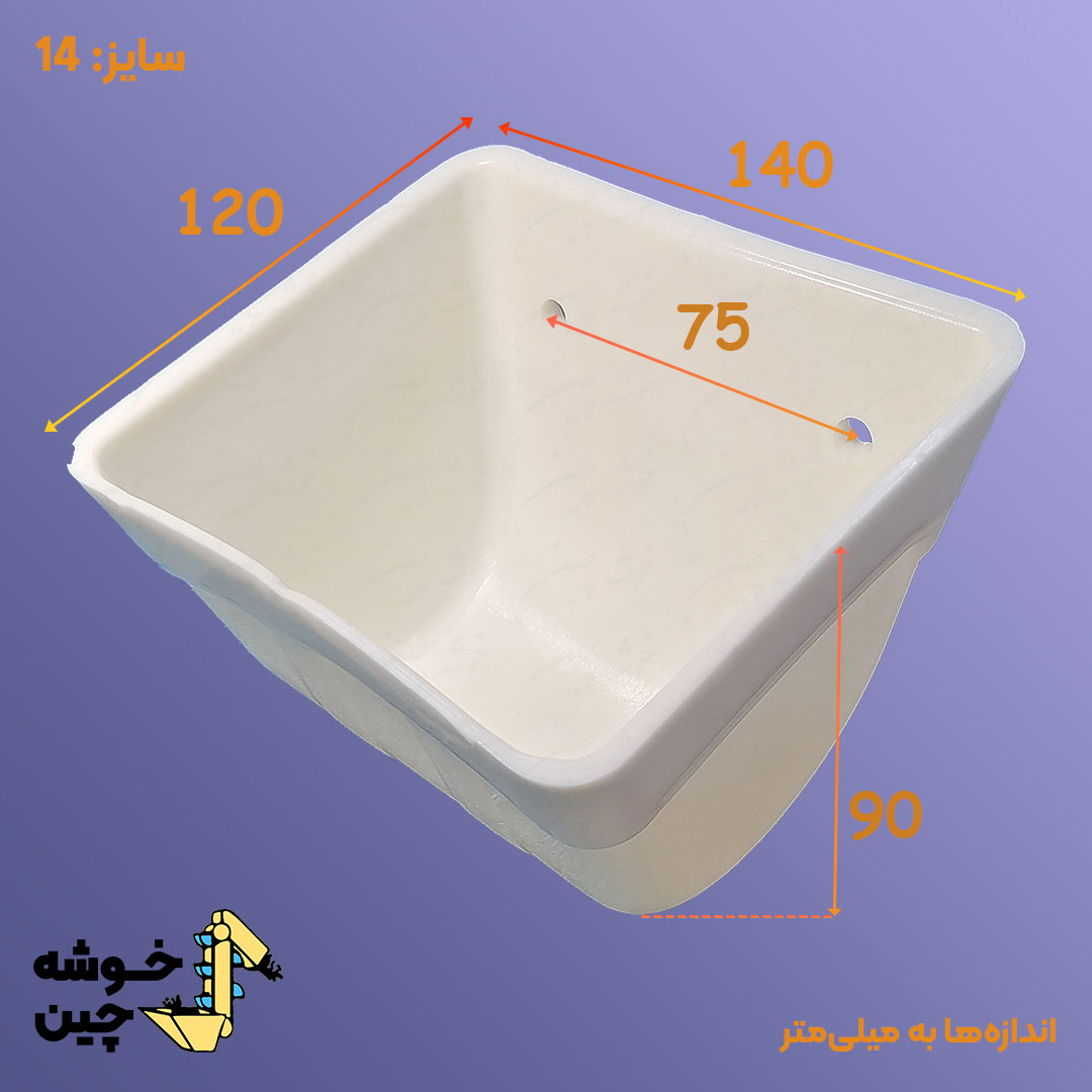 قاشقک پلاستیکی 14