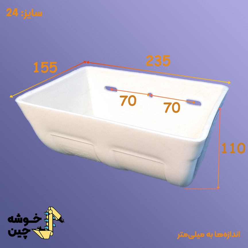 قاشقک پلاستیکی 24