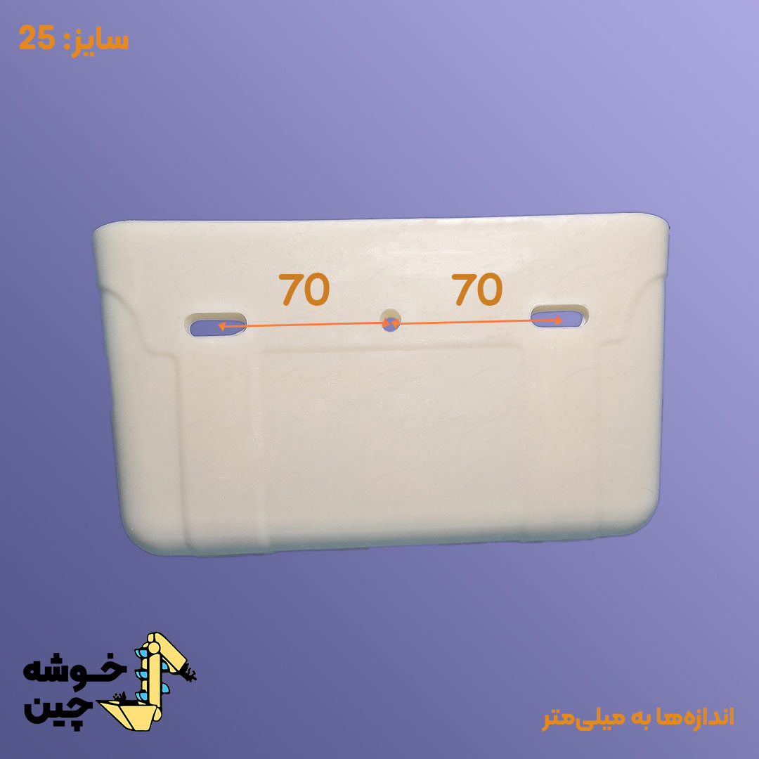 قاشقک پلاستیکی 25