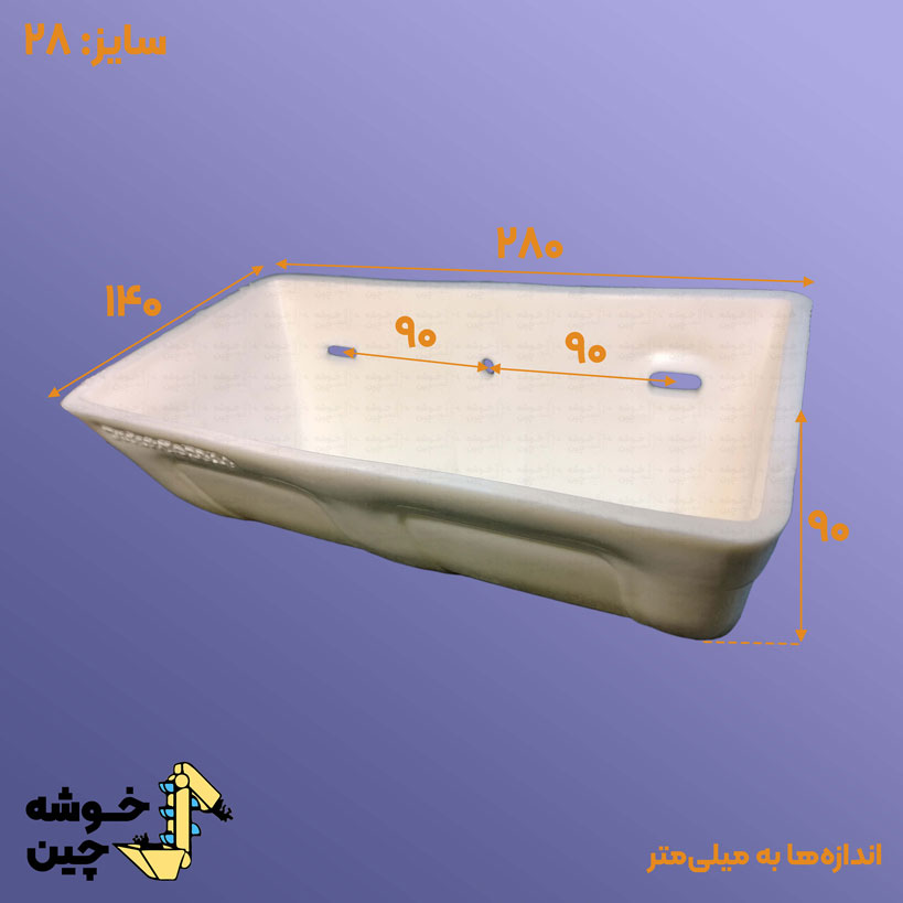 قاشقک پلاستیکی 28
