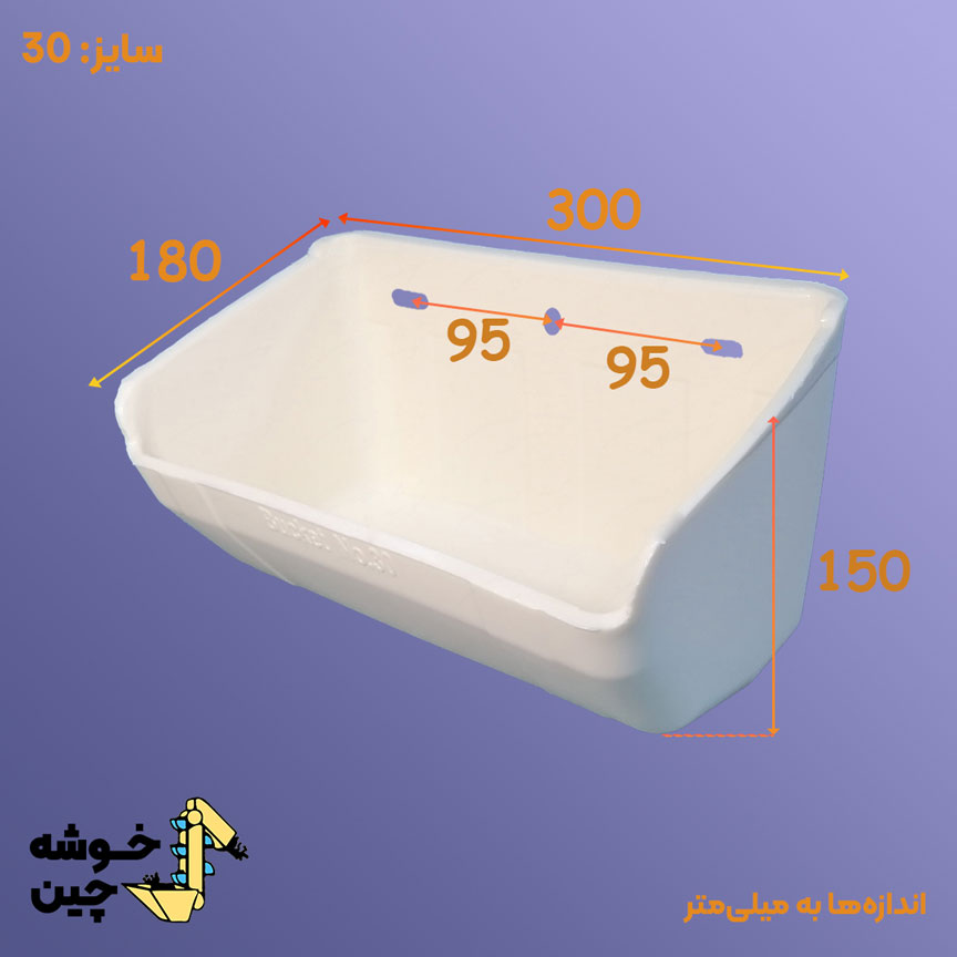 قاشقک پلاستیکی 30