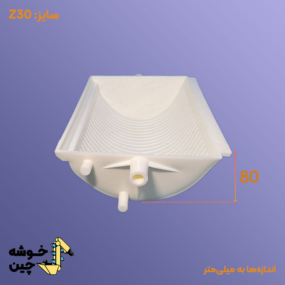 قاشقک پلاستیکی Z30