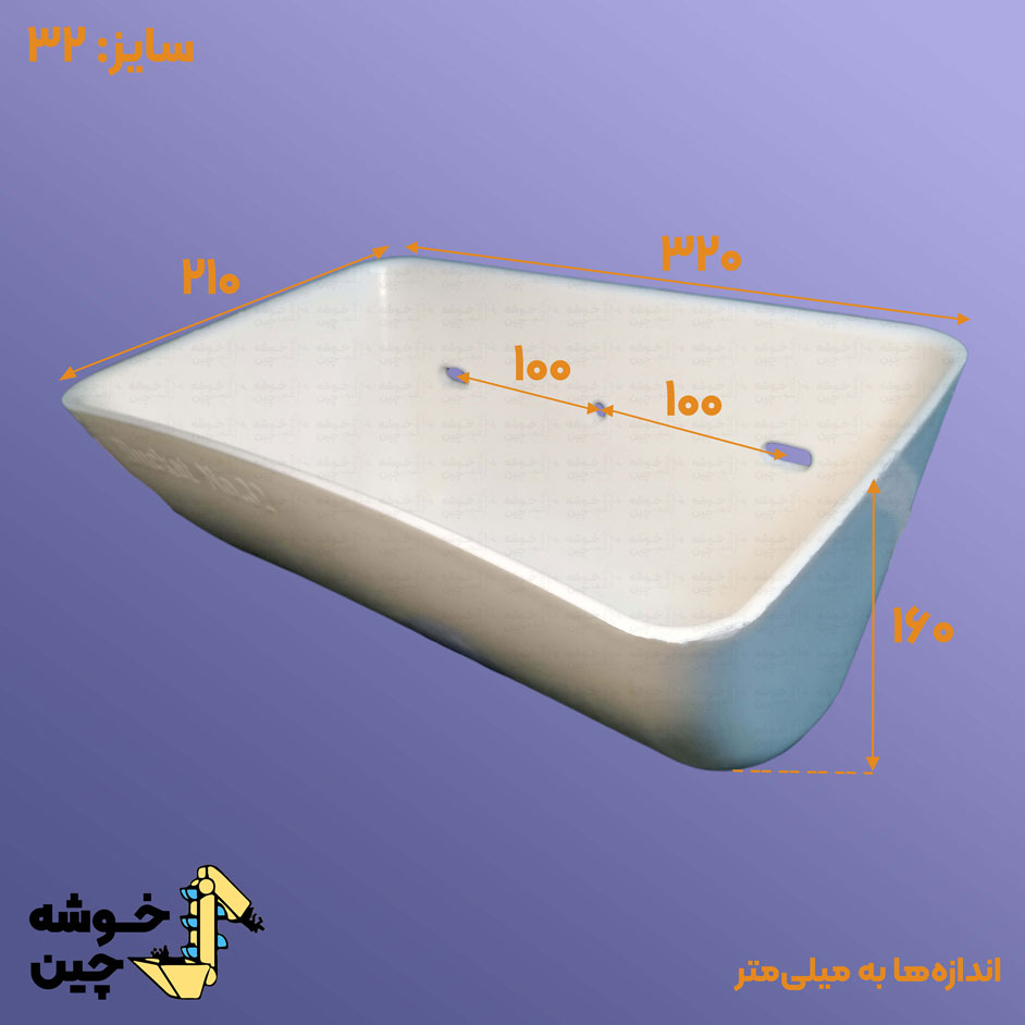 قاشقک پلاستیکی 32