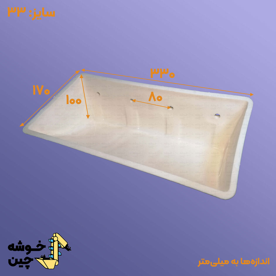 قاشقک پلاستیکی 33