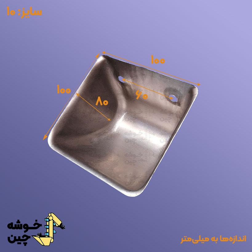 قاشقک فلزی 10