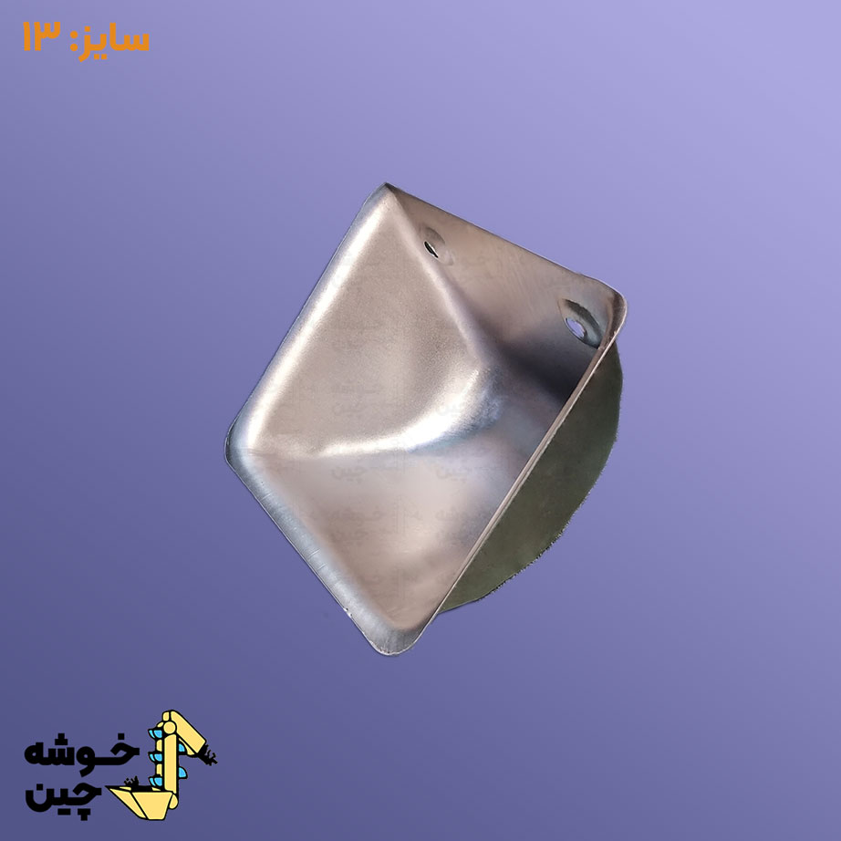 قاشقک فلزی 13