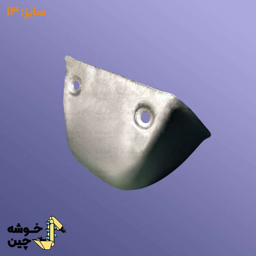 قاشقک فلزی 13