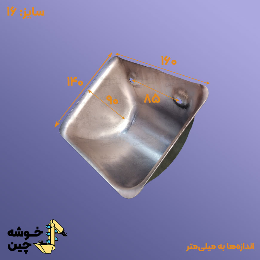 قاشقک فلزی 16