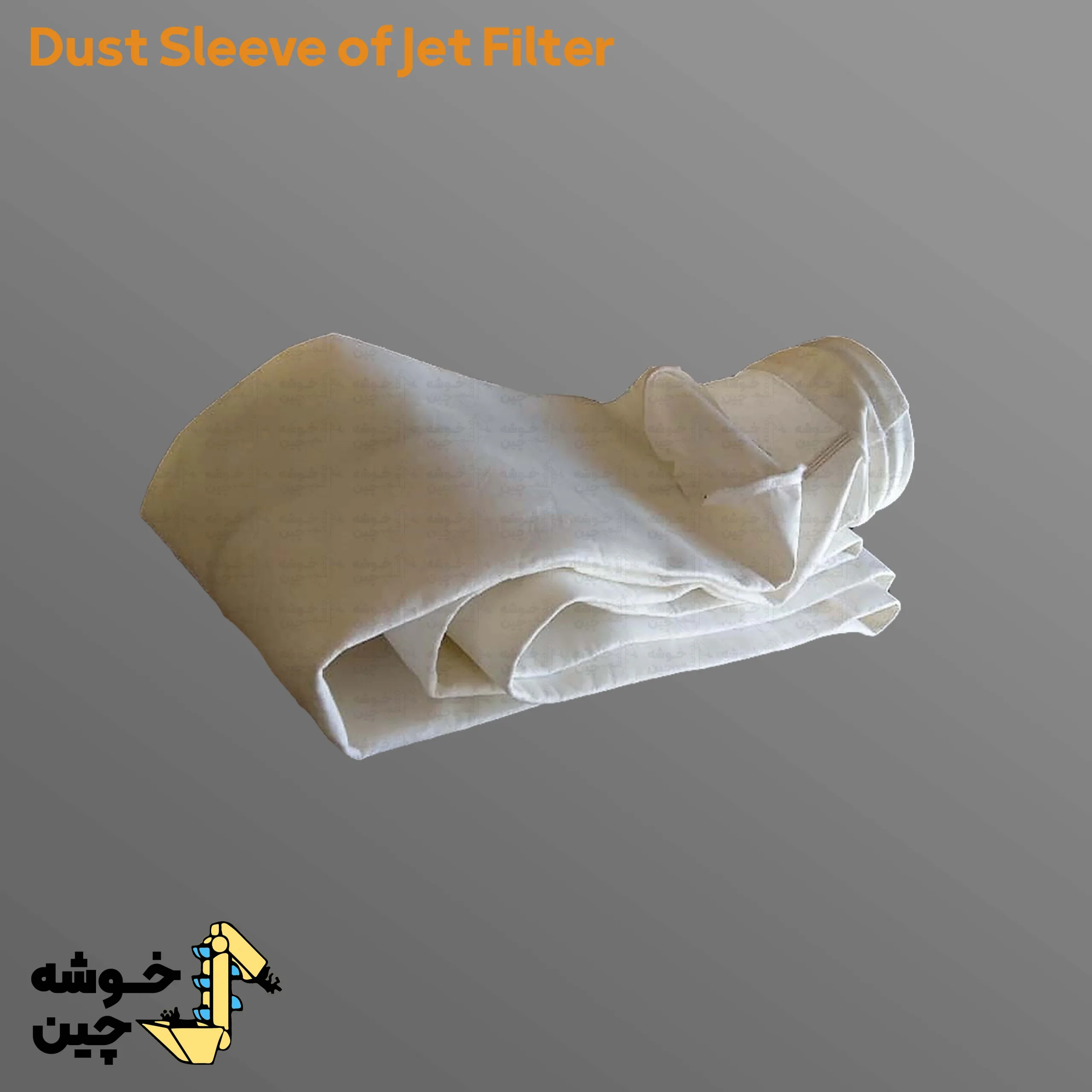 جت فیلتر آرد