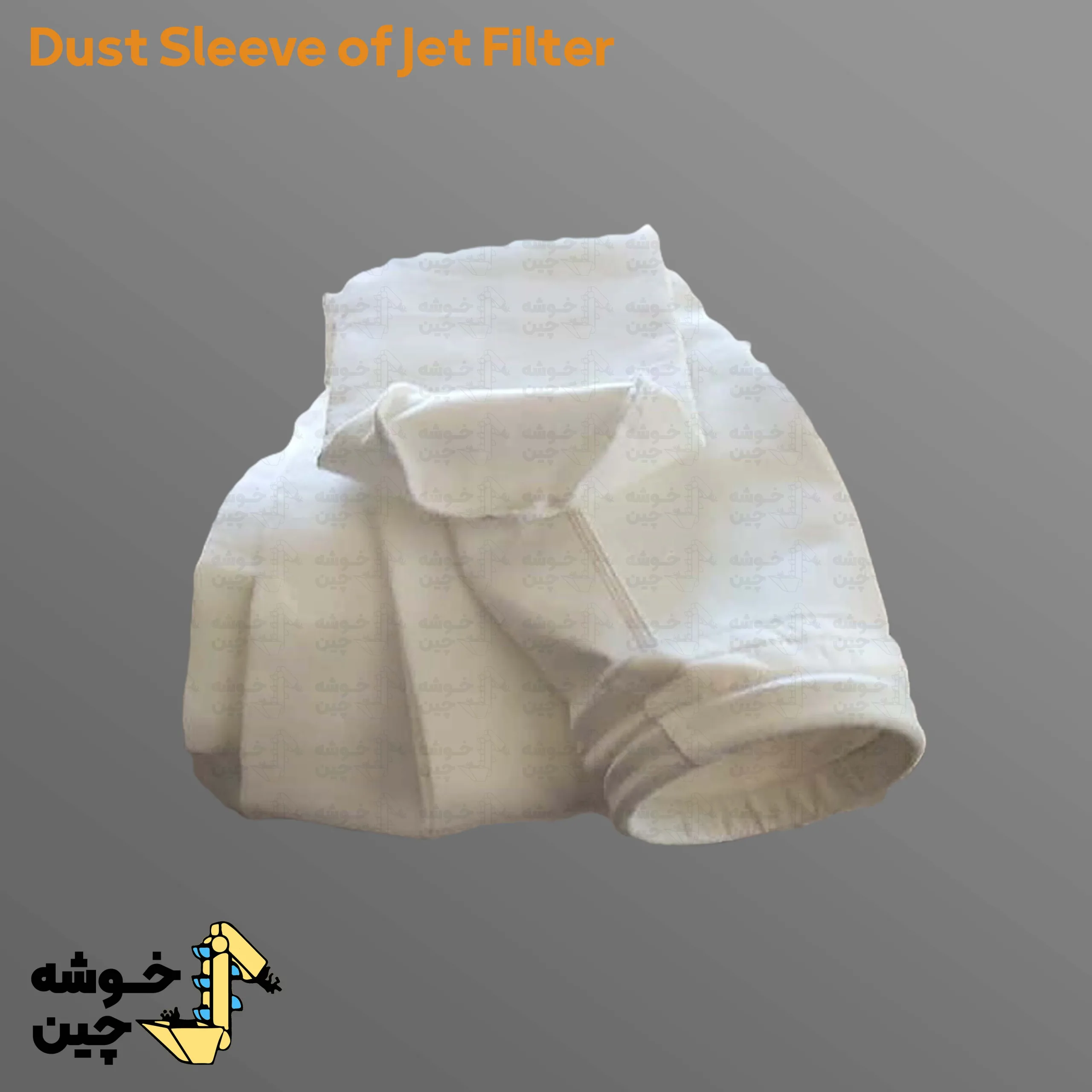 جت فیلتر آرد