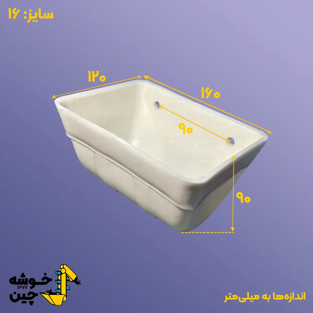 قاشقک پلاستیکی 16