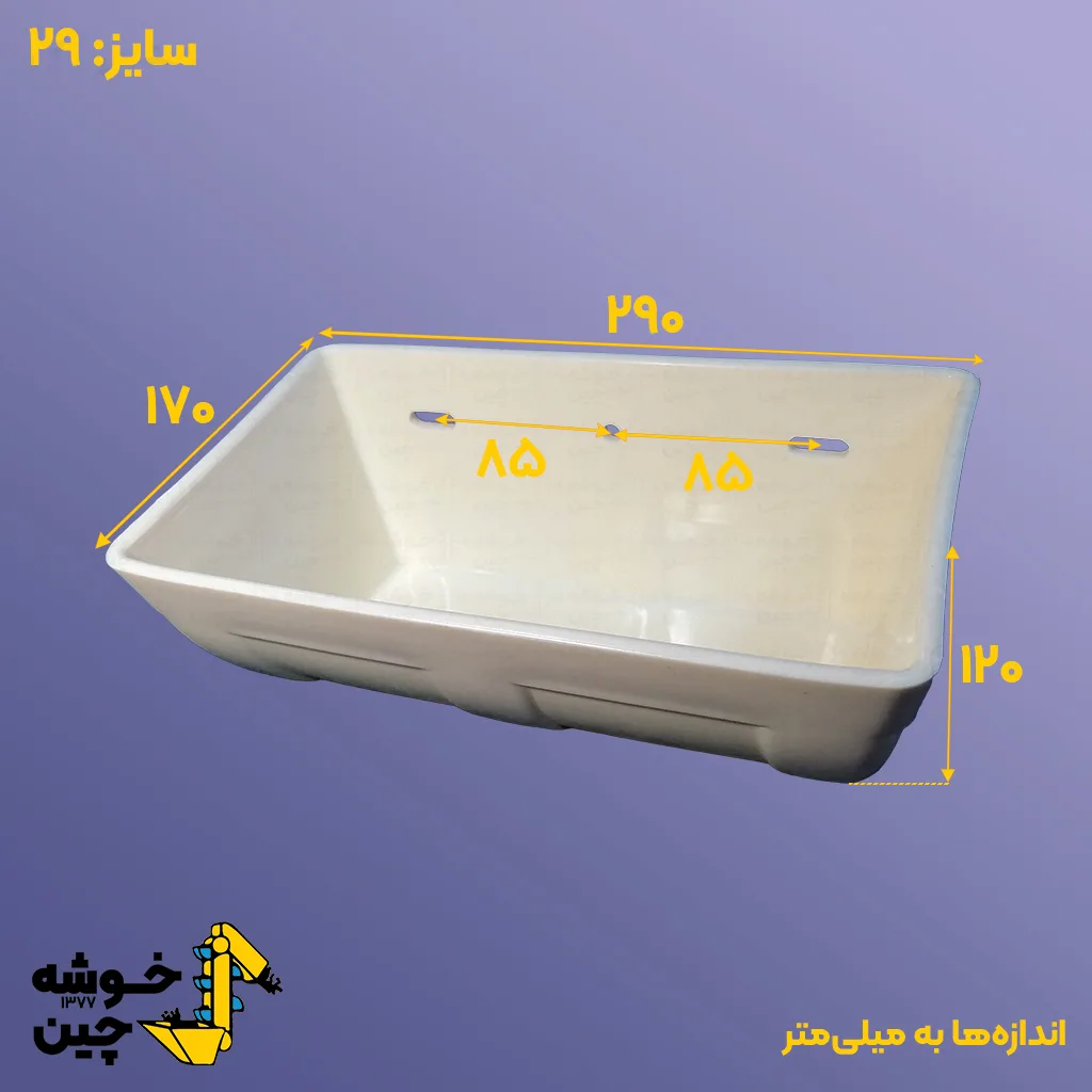 قاشقک پلاستیکی 29